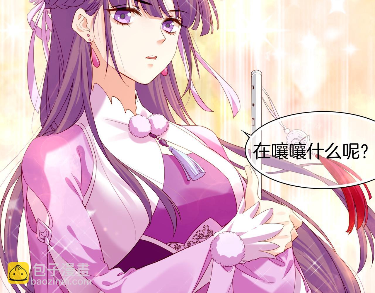 第18话  深陷异境，法力全失19