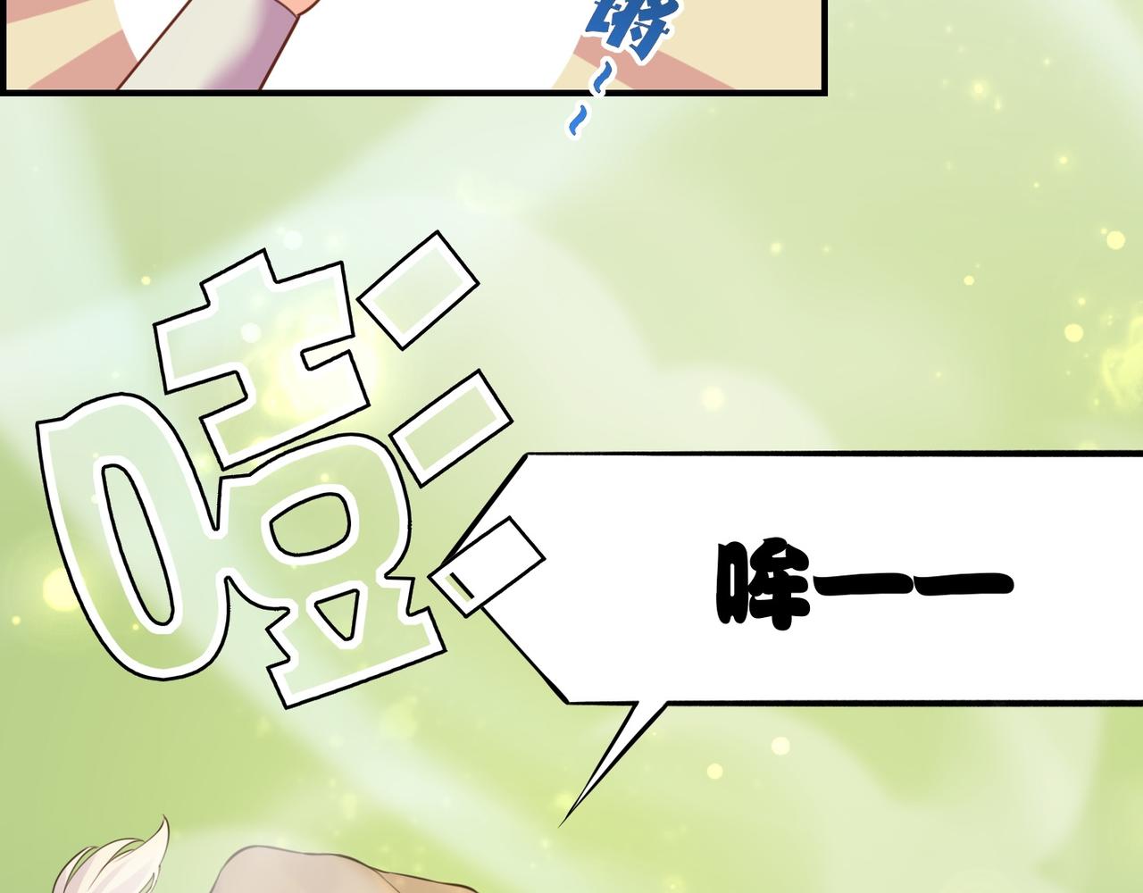 第18话  深陷异境，法力全失27