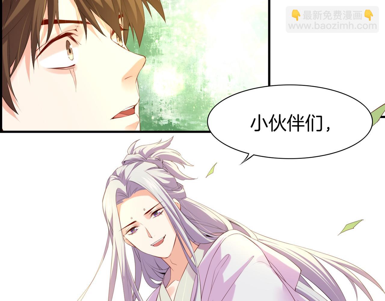 第18话  深陷异境，法力全失32