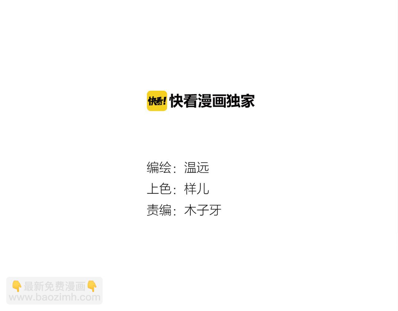 第18话  深陷异境，法力全失36