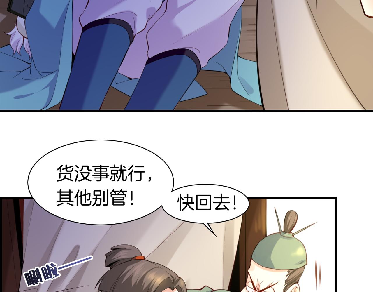 第18话  深陷异境，法力全失5