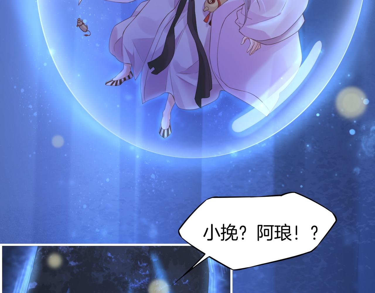 第18话  深陷异境，法力全失56