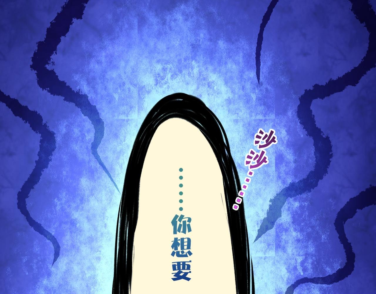 第18话  深陷异境，法力全失60