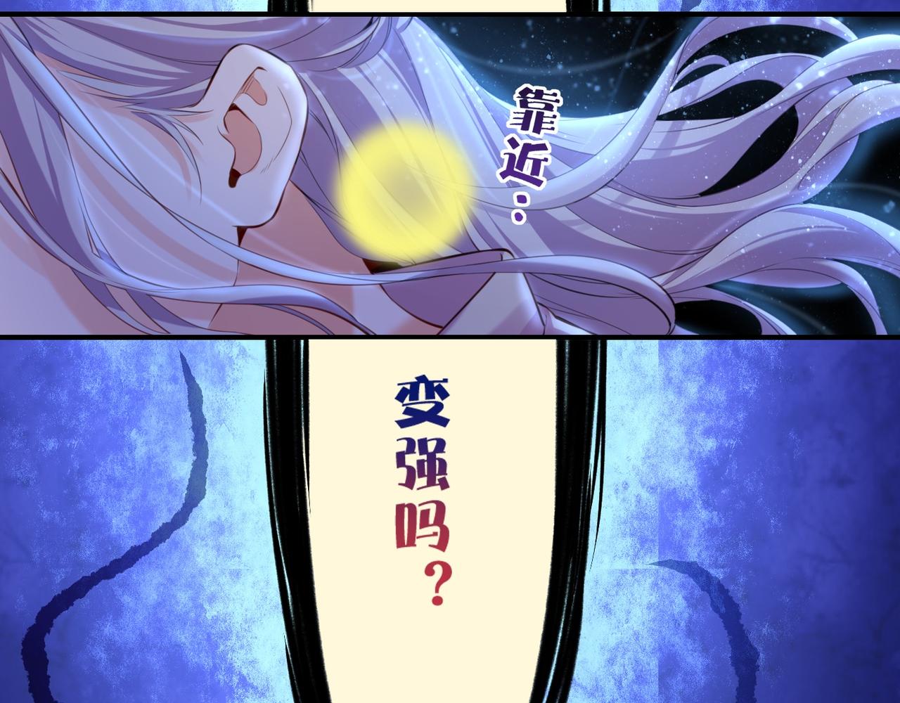 第18话  深陷异境，法力全失61