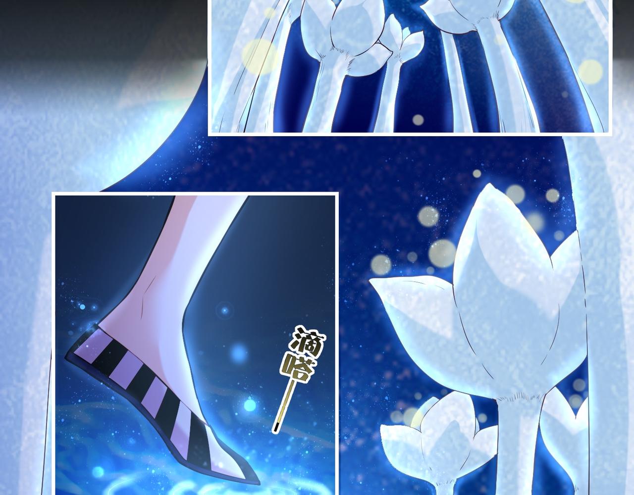 第18话  深陷异境，法力全失81
