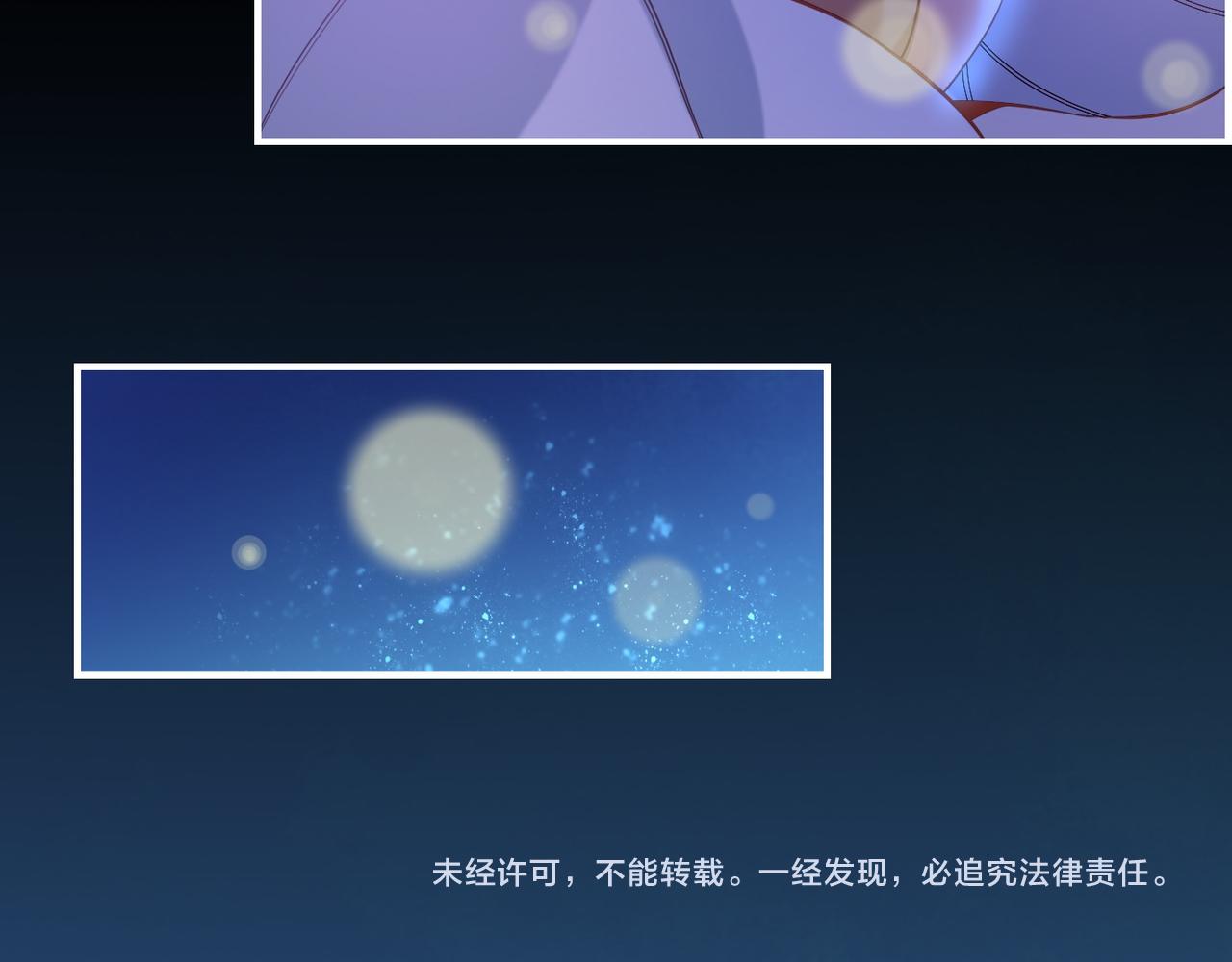 第18话  深陷异境，法力全失90