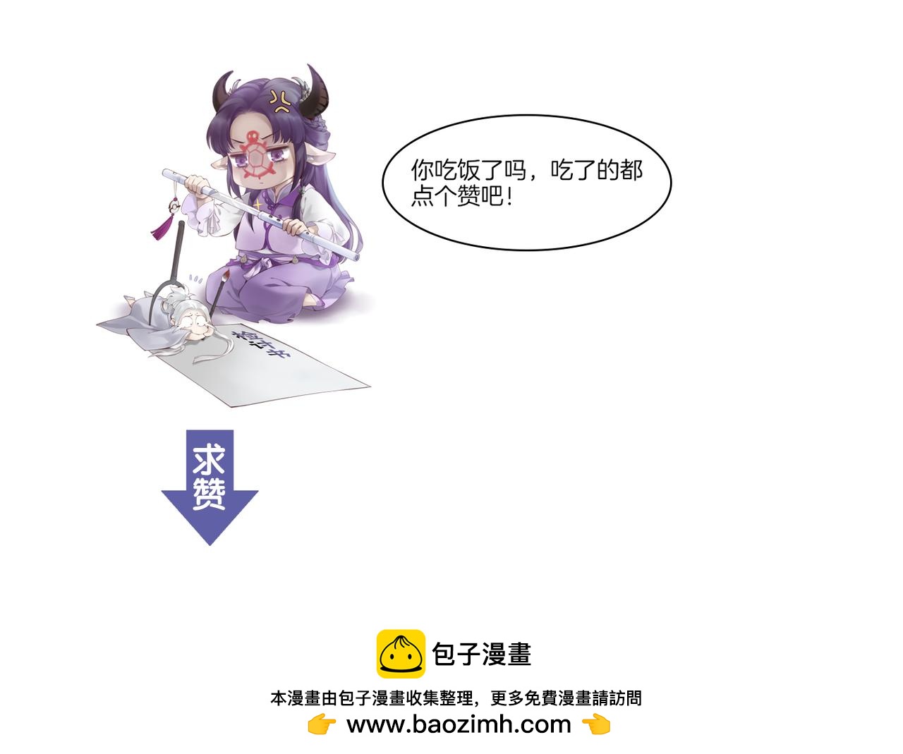 第18话  深陷异境，法力全失98