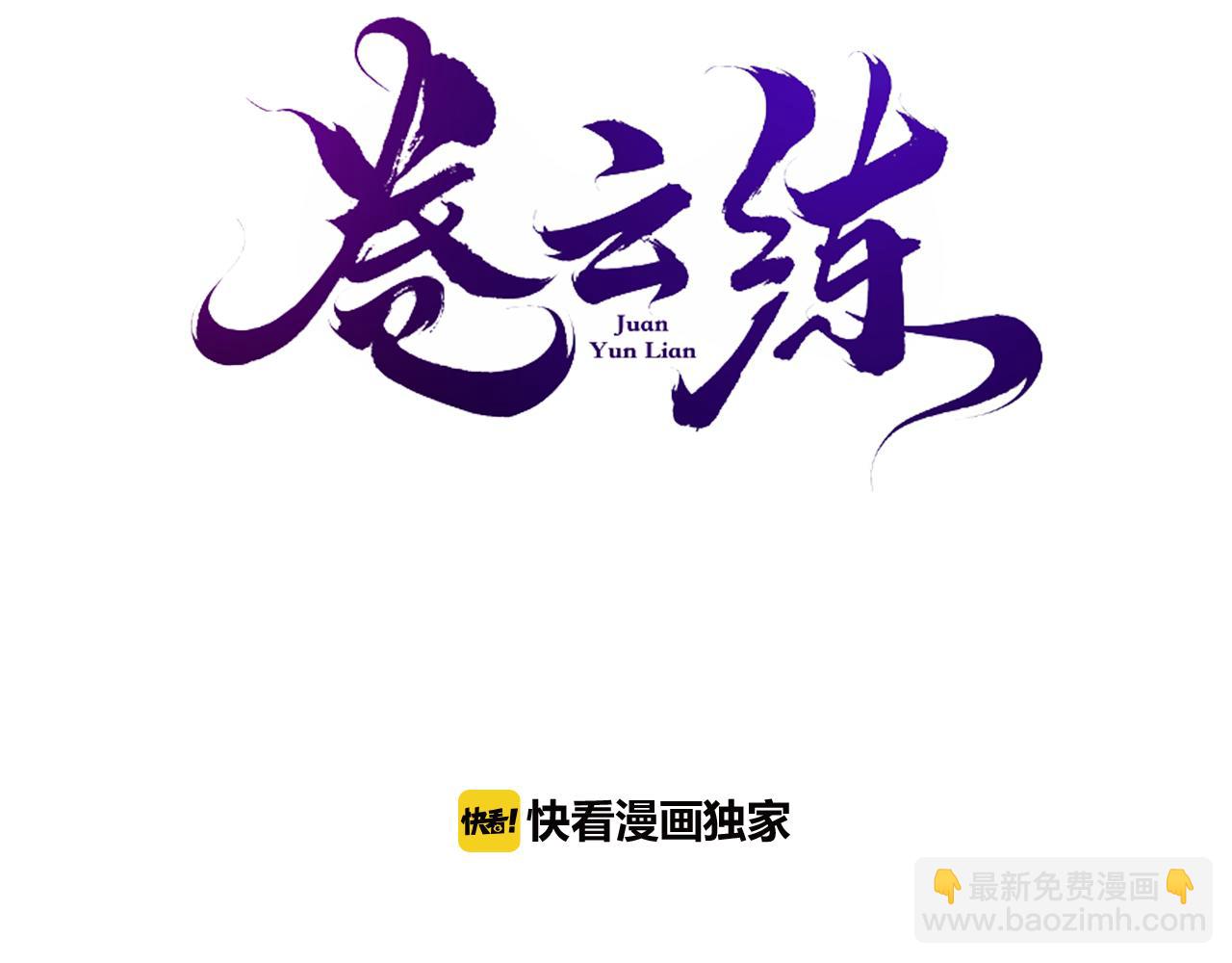 第20话  人生如戏，互飙演技2
