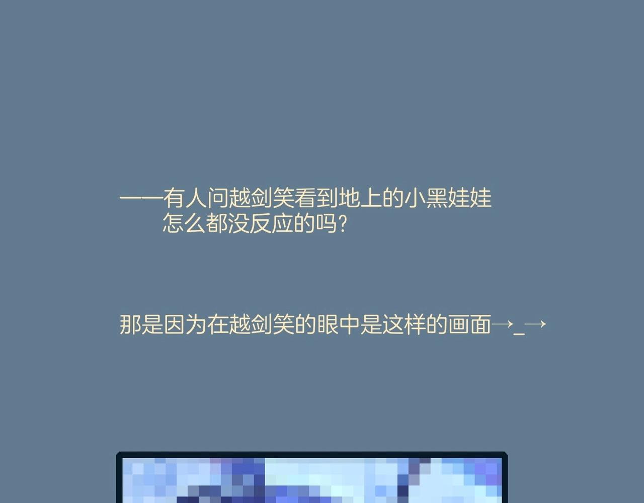 第20话  人生如戏，互飙演技86