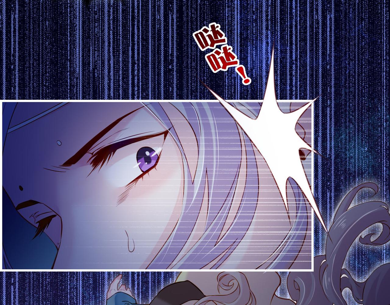 第21话  奇术发动，不离不弃0