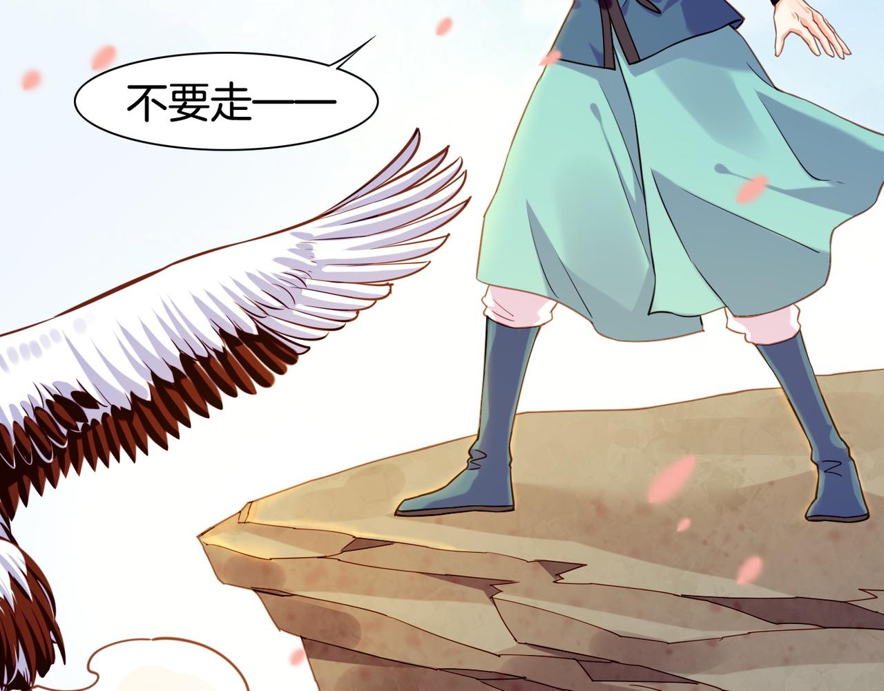 第21话  奇术发动，不离不弃19