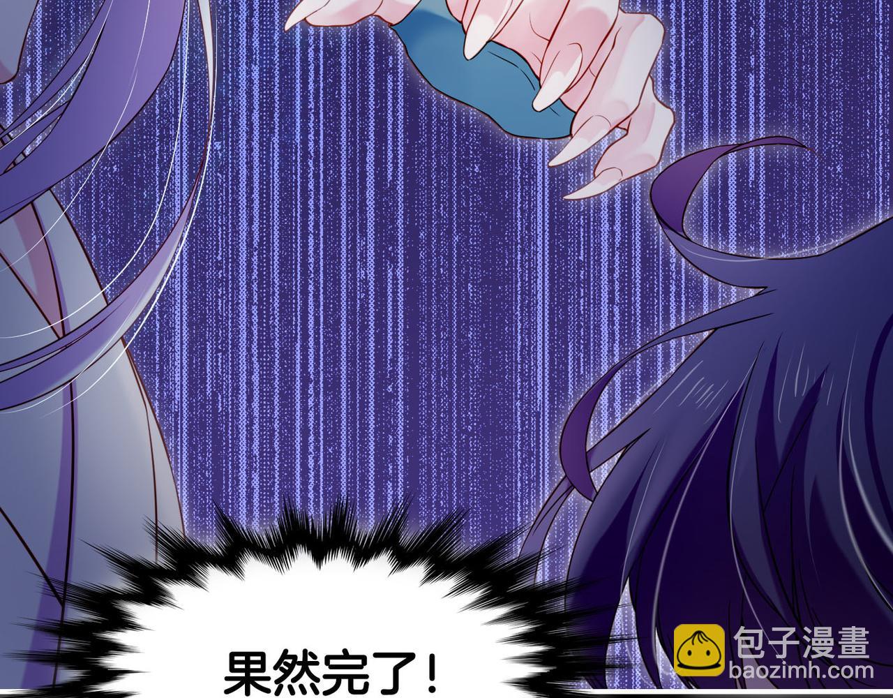 第21话  奇术发动，不离不弃2