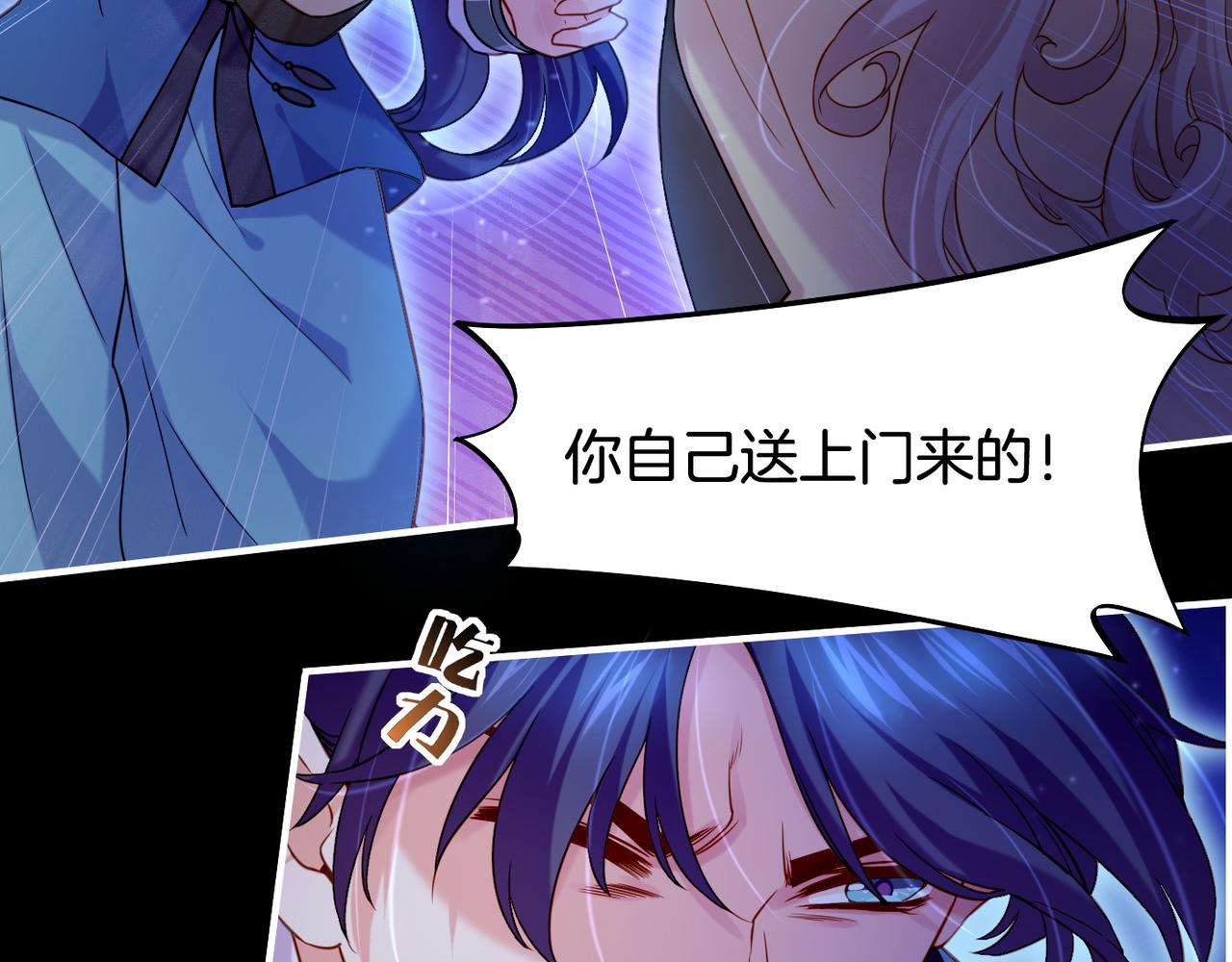 第21话  奇术发动，不离不弃30