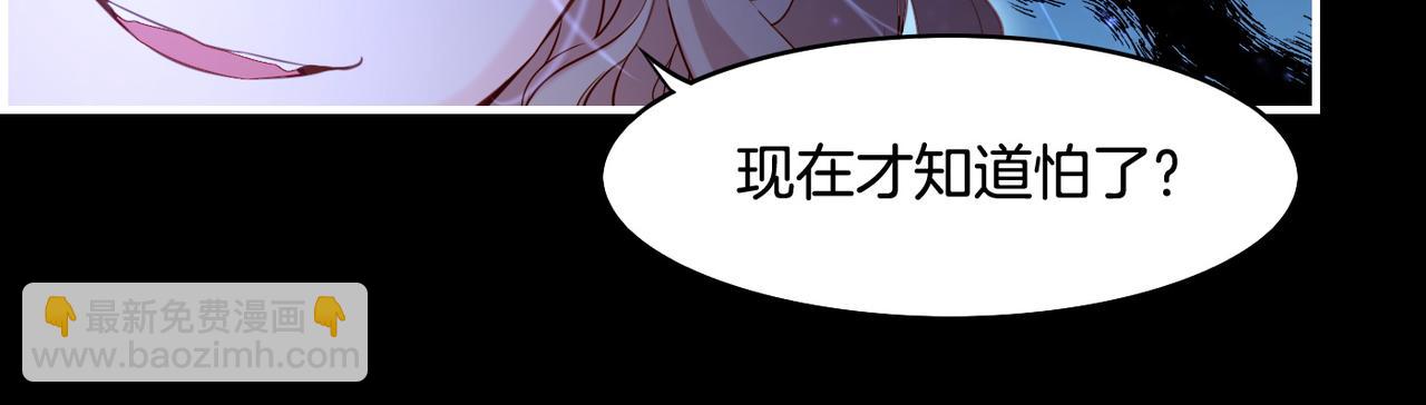 第21话  奇术发动，不离不弃40