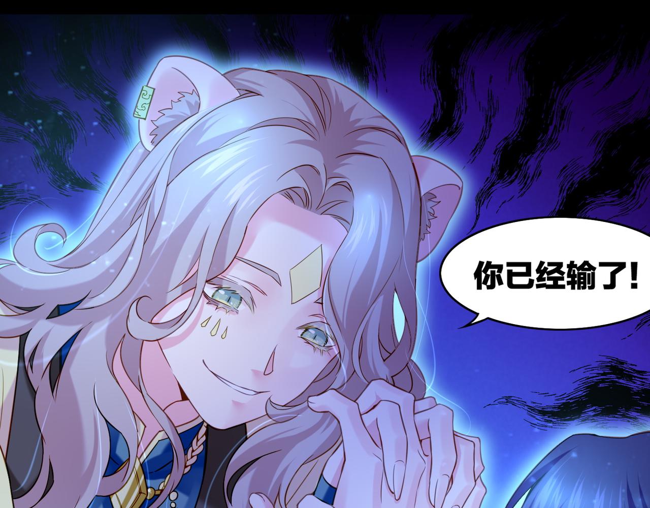 第21话  奇术发动，不离不弃41
