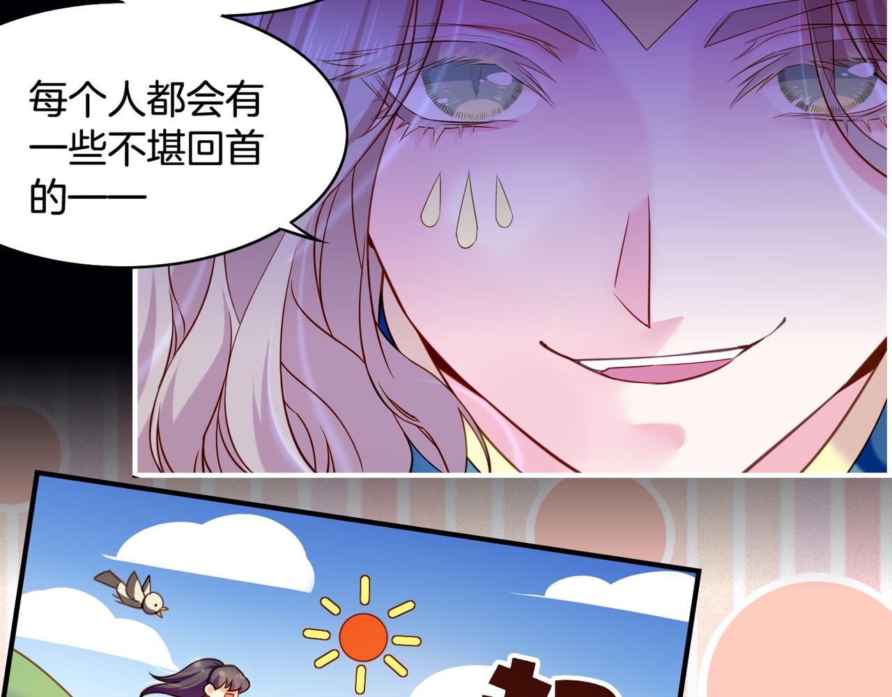 第21话  奇术发动，不离不弃44