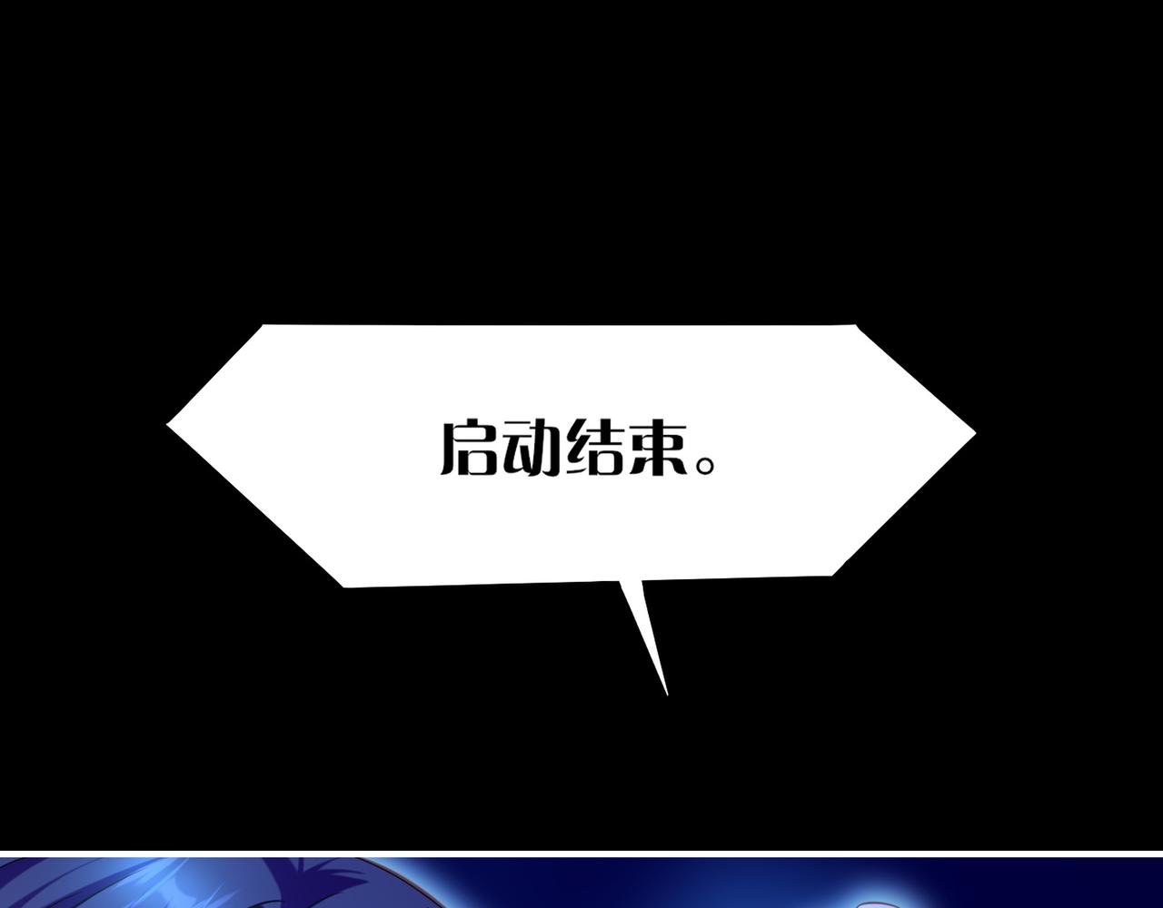 第21话  奇术发动，不离不弃52