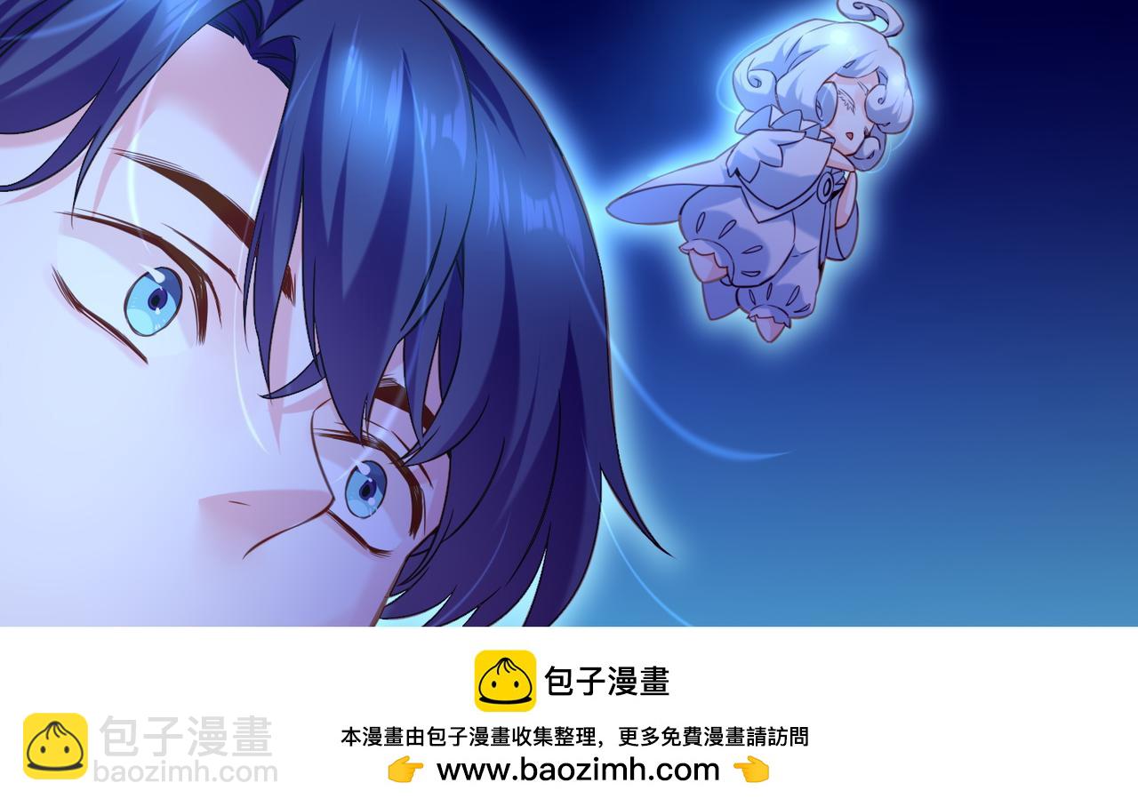 第21话  奇术发动，不离不弃53