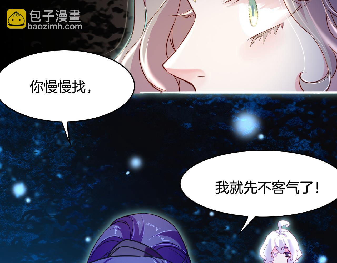 第21话  奇术发动，不离不弃55