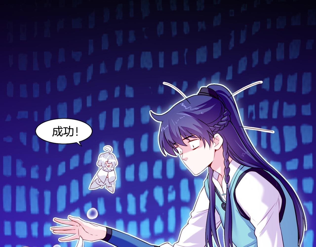 第21话  奇术发动，不离不弃62