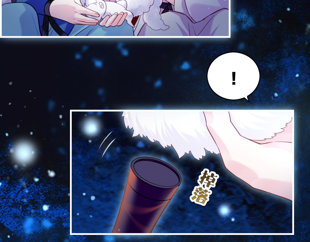 第21话  奇术发动，不离不弃75