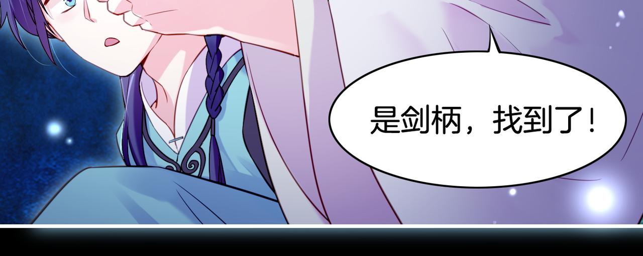 第21话  奇术发动，不离不弃77