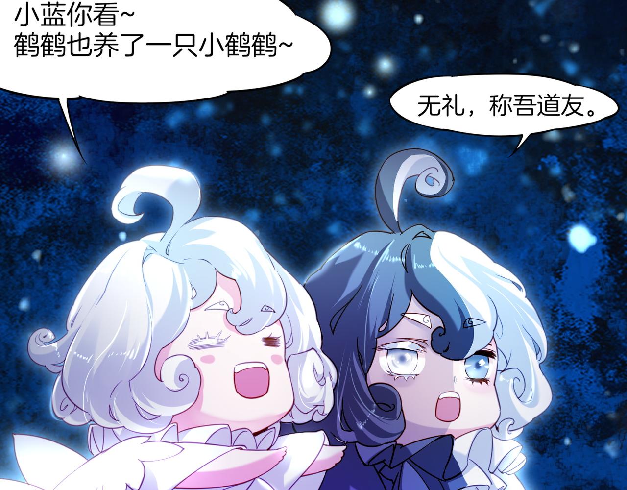 第21话  奇术发动，不离不弃84