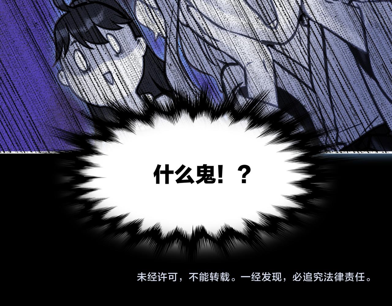 第21话  奇术发动，不离不弃87