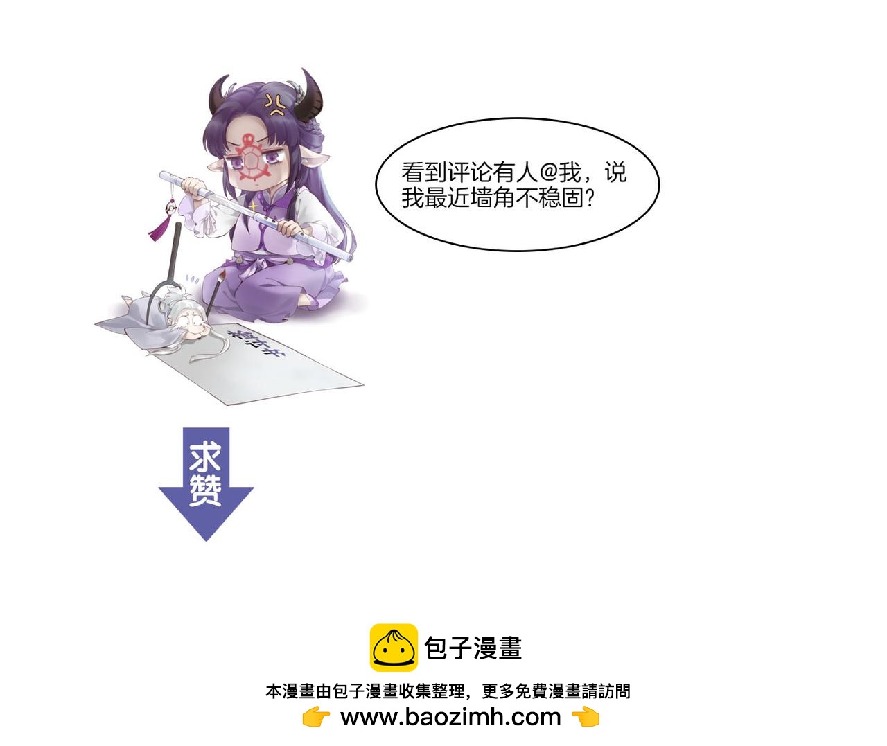 第21话  奇术发动，不离不弃98