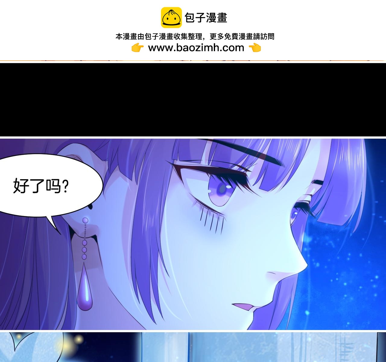第22话  残忍真相，人怨妖恨1