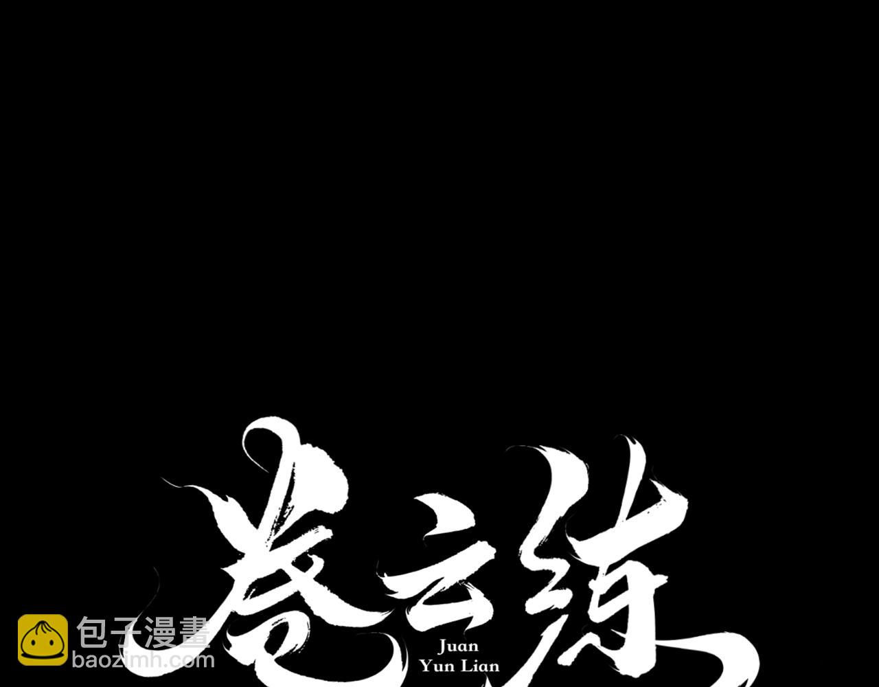第22话  残忍真相，人怨妖恨17