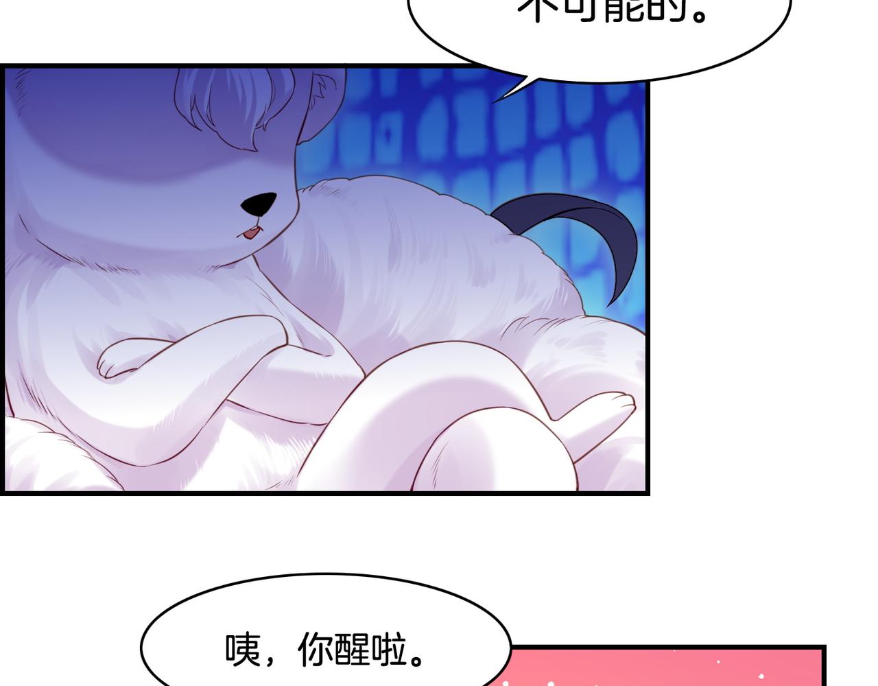 第22话  残忍真相，人怨妖恨38