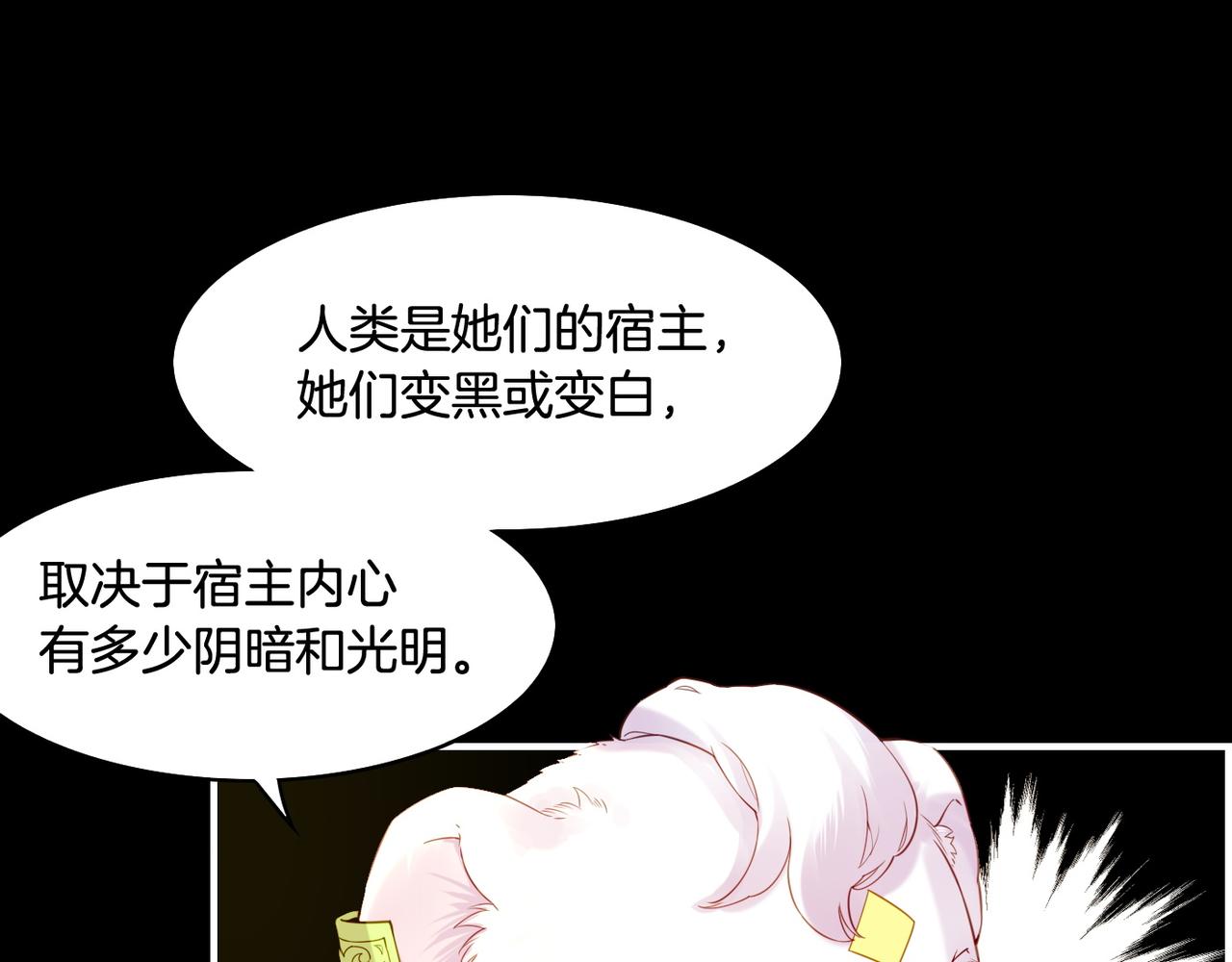 第22话  残忍真相，人怨妖恨41