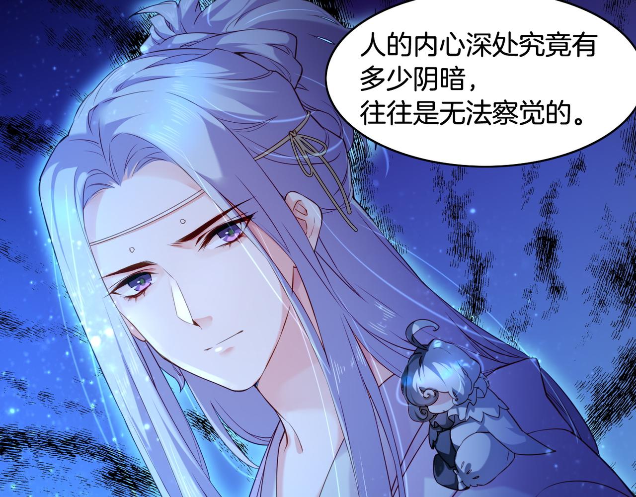 第22话  残忍真相，人怨妖恨44