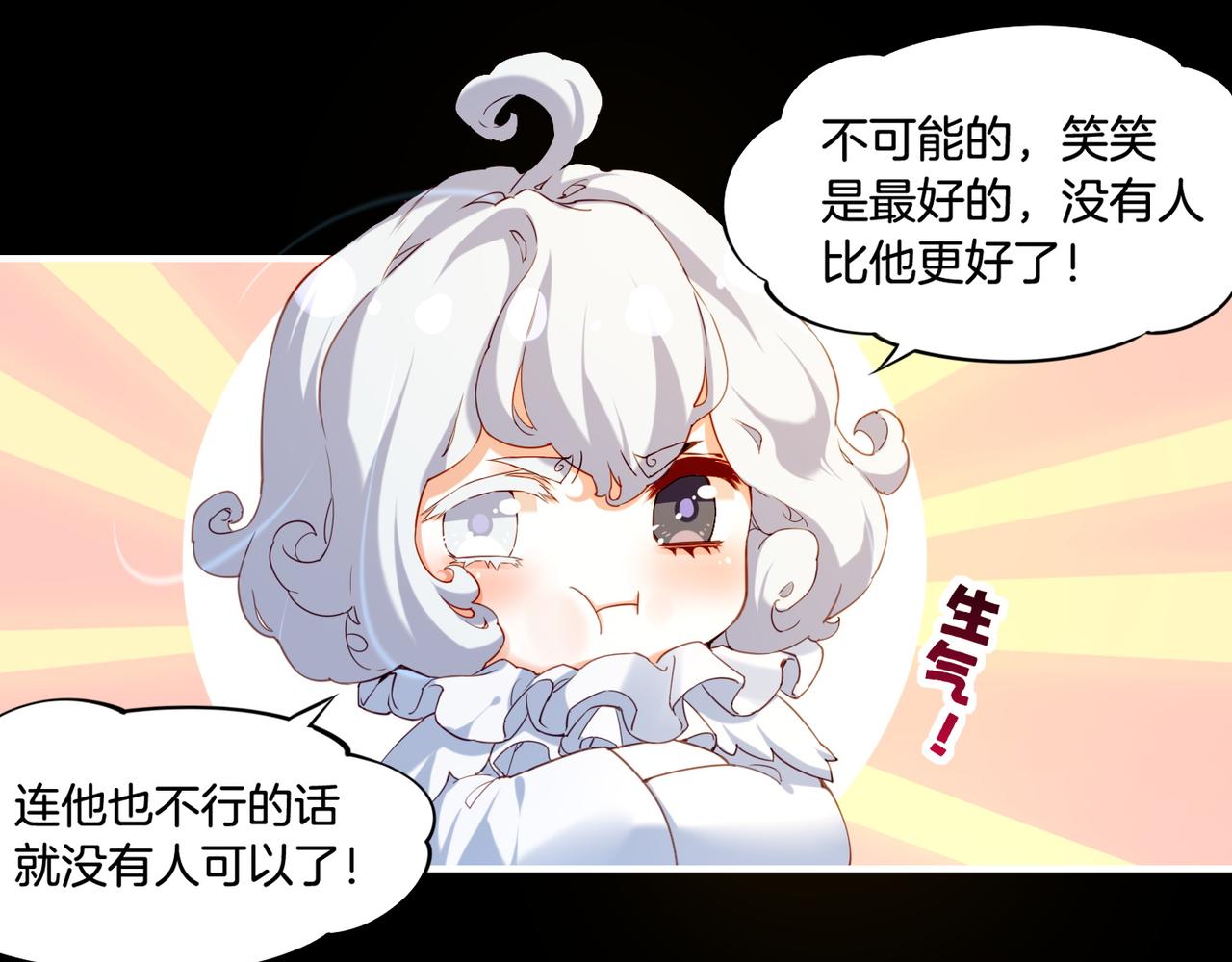 第22话  残忍真相，人怨妖恨56
