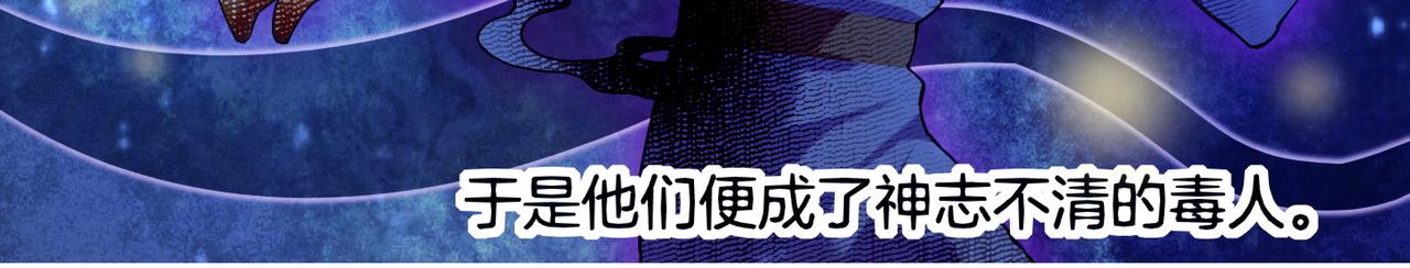 第22话  残忍真相，人怨妖恨72