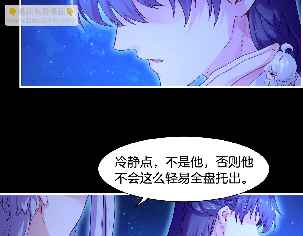 第22话  残忍真相，人怨妖恨81