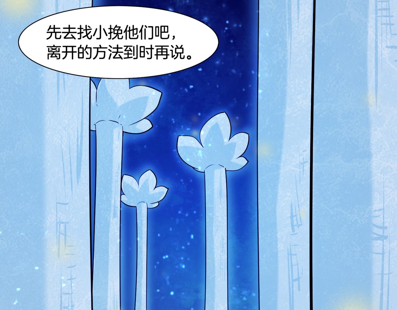 第22话  残忍真相，人怨妖恨91