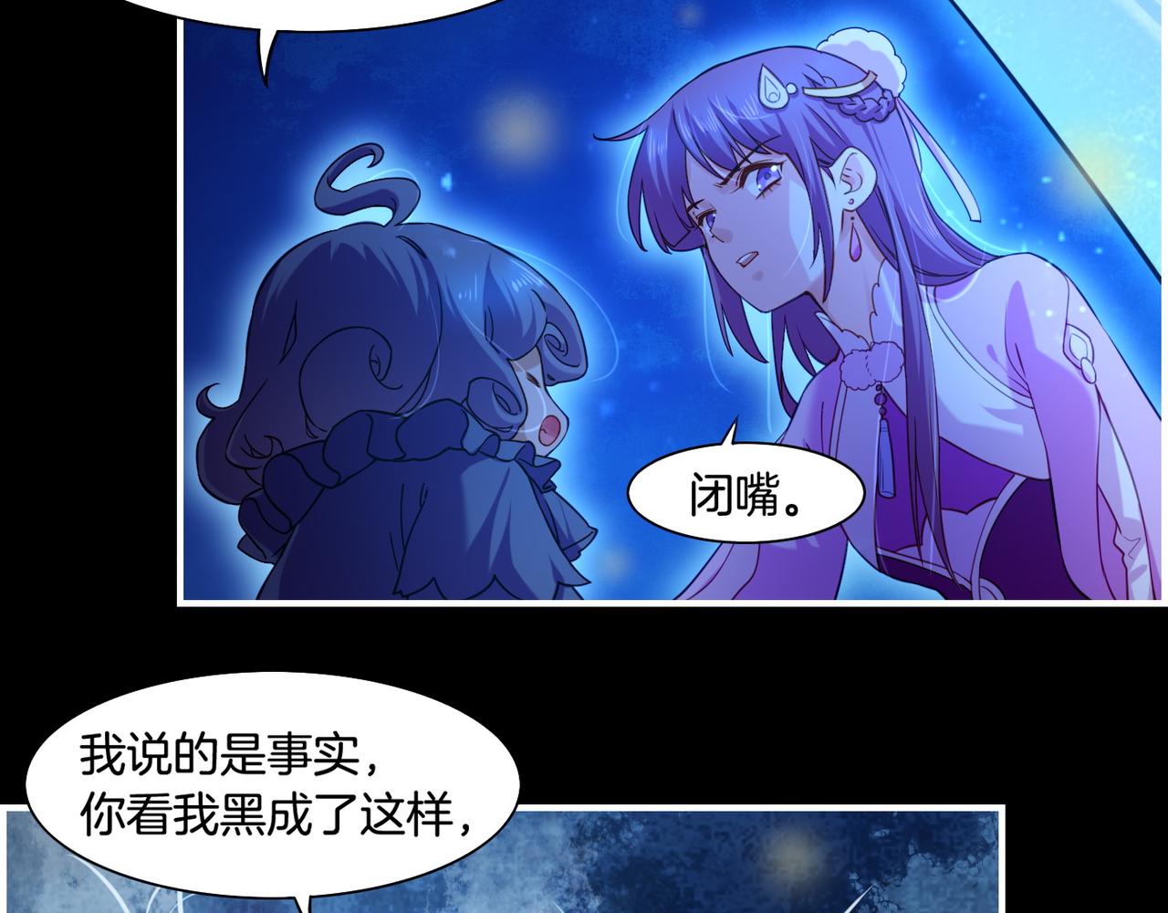 第22话  残忍真相，人怨妖恨95