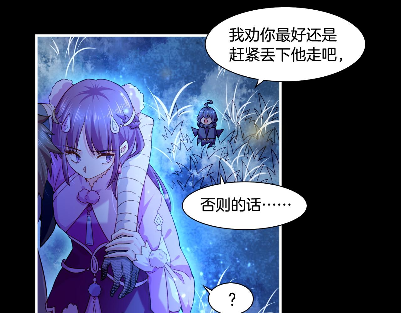 第22话  残忍真相，人怨妖恨98