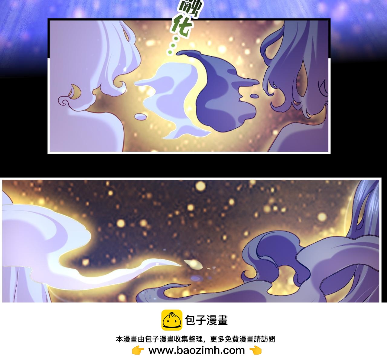 第25话 死亡之墓，幼妖长成103