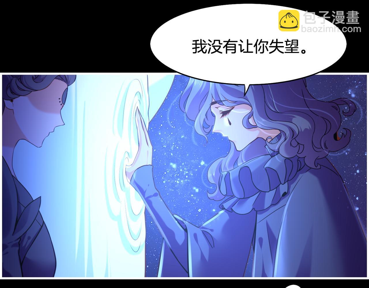 第25话 死亡之墓，幼妖长成118