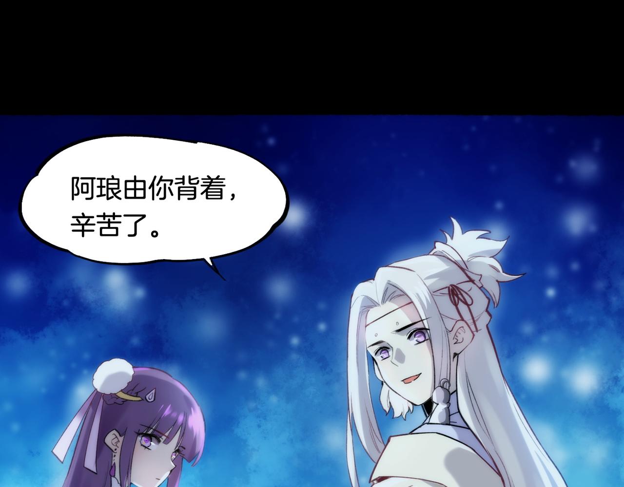 第25话 死亡之墓，幼妖长成127