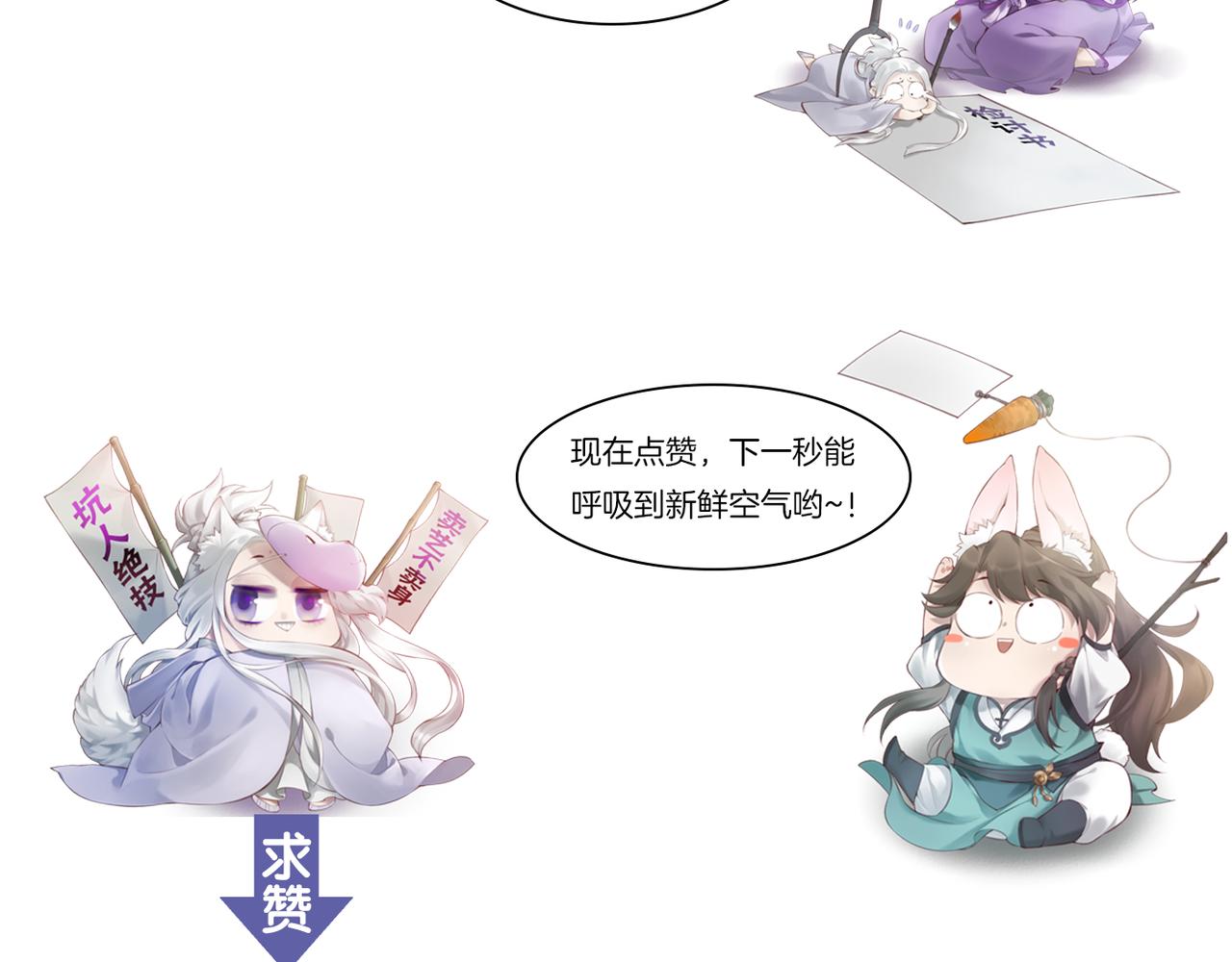 第25话 死亡之墓，幼妖长成135