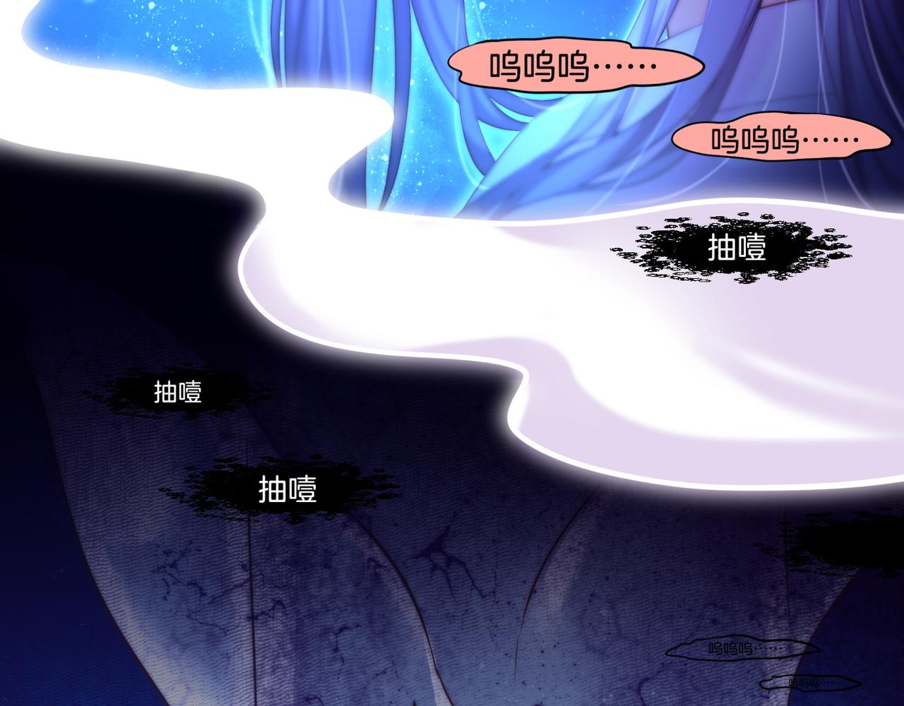 第25话 死亡之墓，幼妖长成51