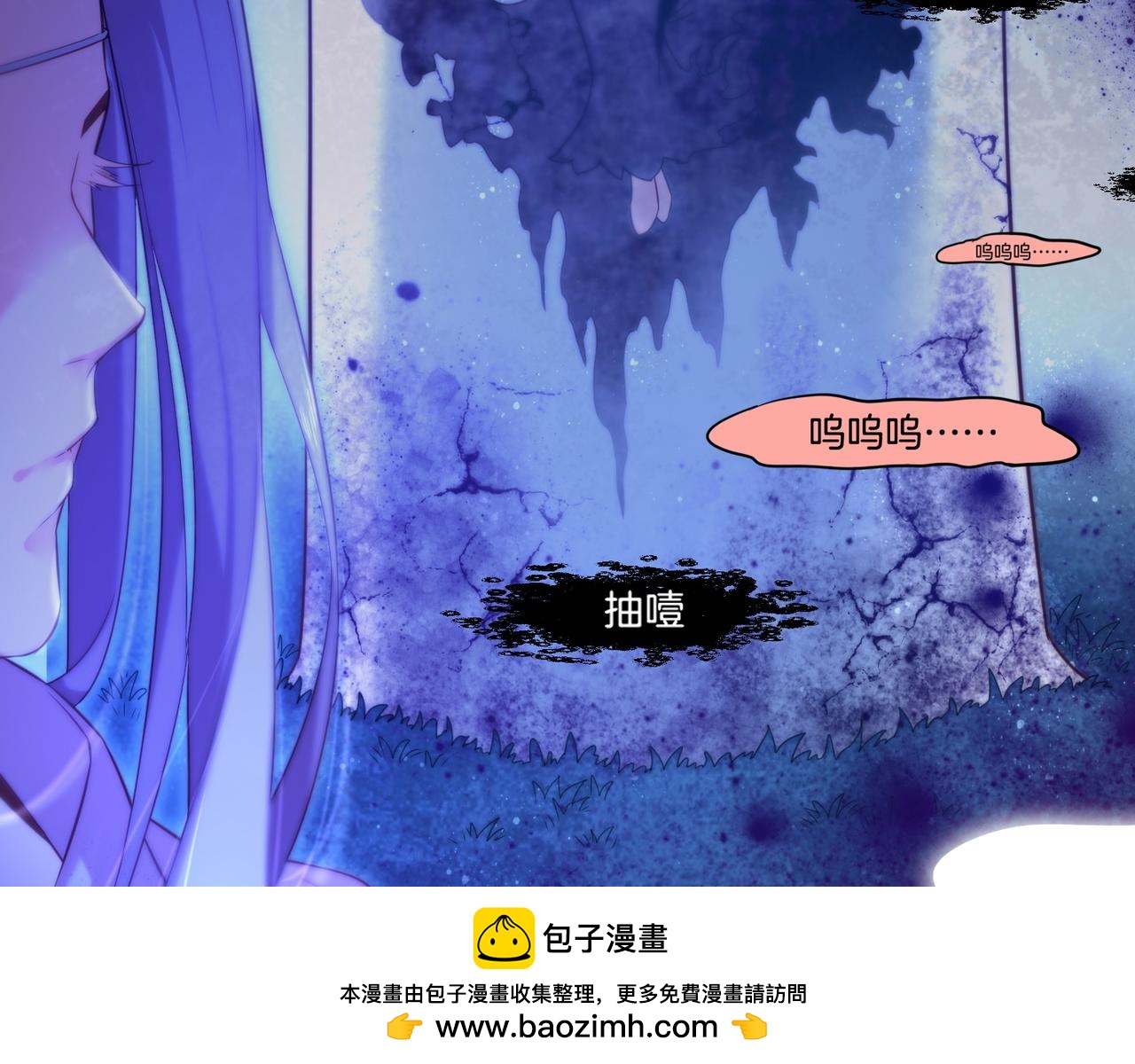 第25话 死亡之墓，幼妖长成53