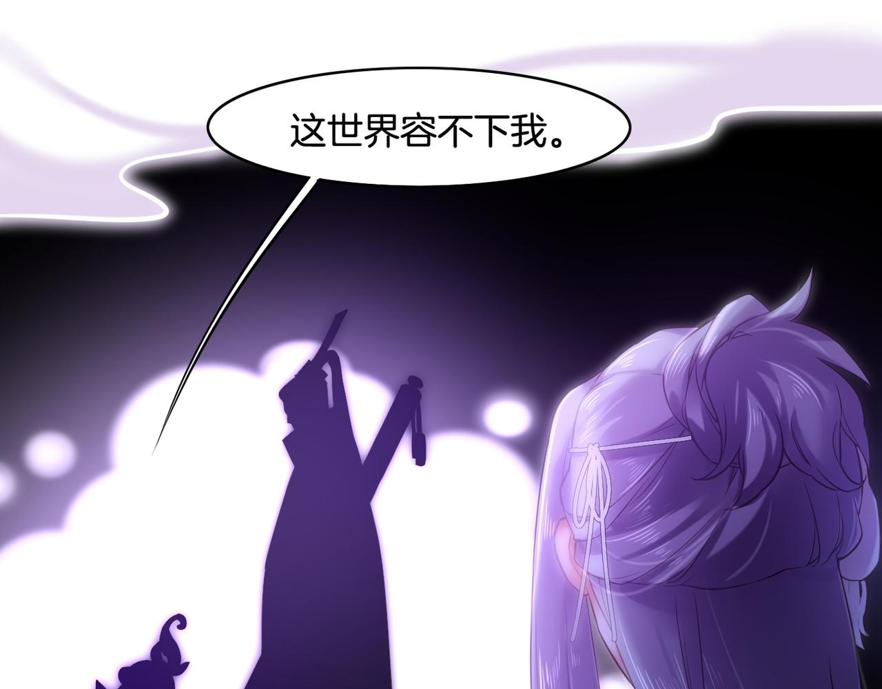 第25话 死亡之墓，幼妖长成57