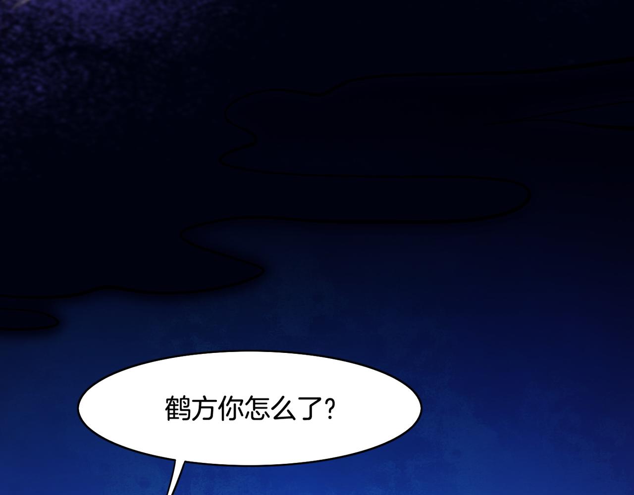 第25话 死亡之墓，幼妖长成68