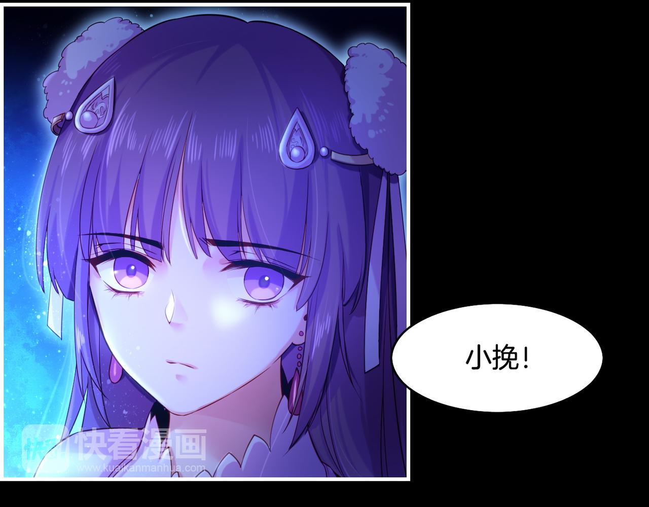 第25话 死亡之墓，幼妖长成71
