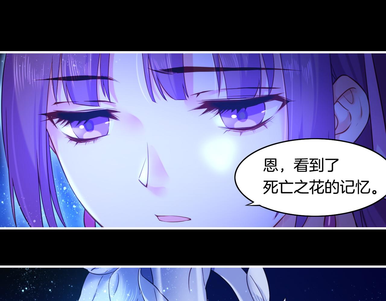 第25话 死亡之墓，幼妖长成73